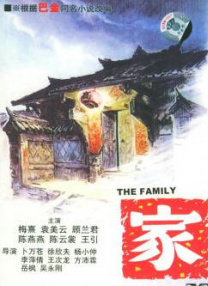 三个女人的故事